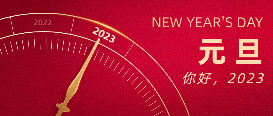 穿越逆境，星河長明 | 奧泰康2022年終盤點(diǎn)