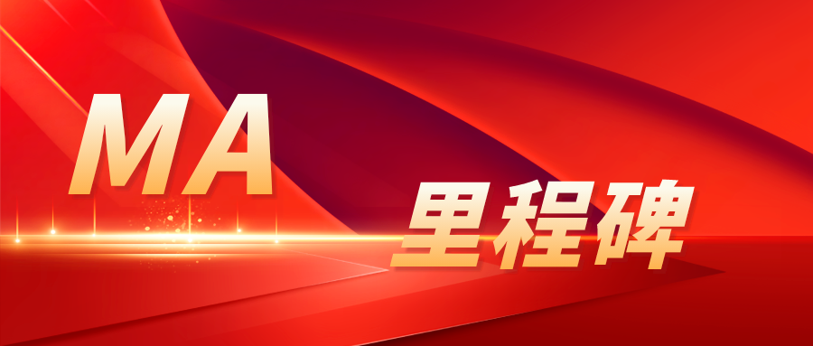 里程碑 | 中國第一把獲批上市的國產(chǎn)7mm超聲刀，賽諾微造